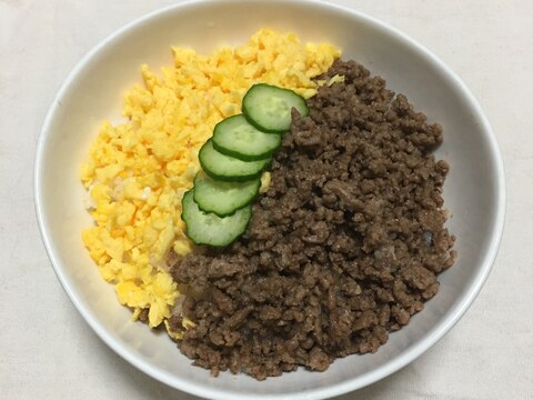 胡瓜ちょこん♪いり卵と味付け簡単牛豚そぼろ丼♡